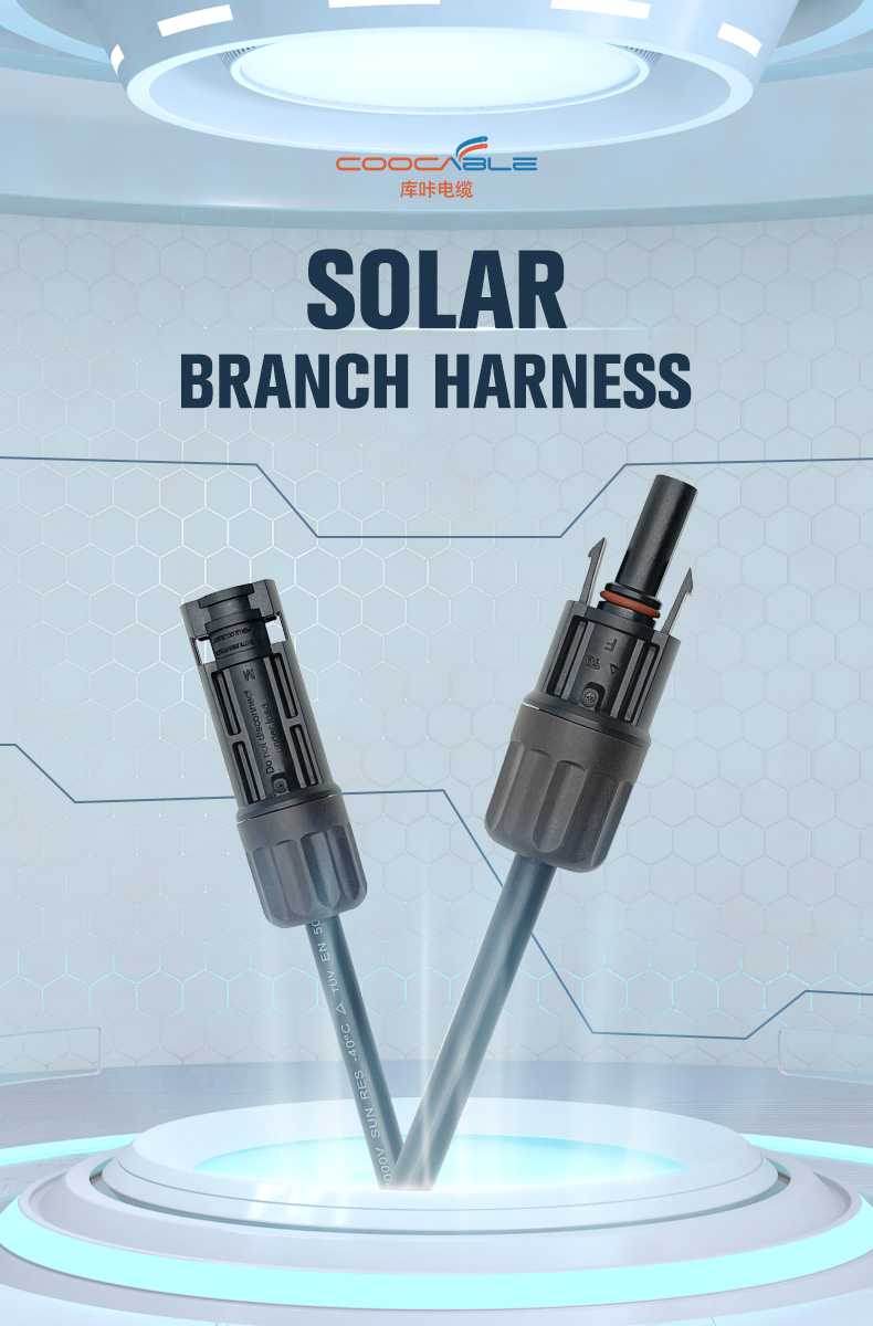 Y Branch Connector(图1)