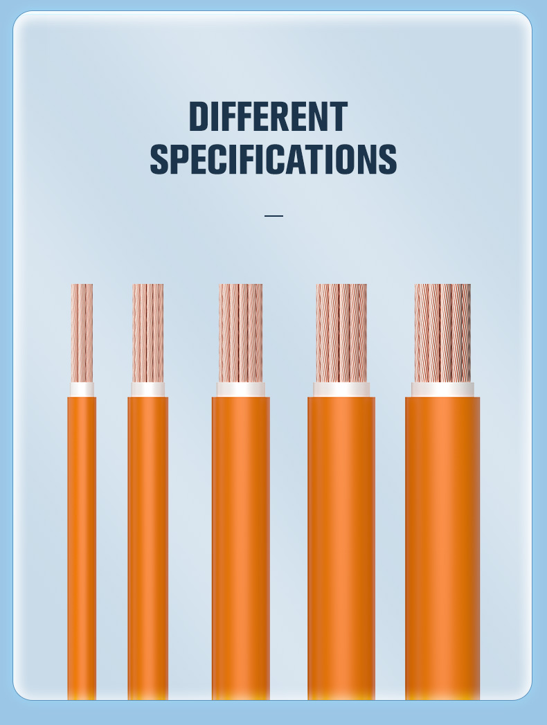 Welding Cable(图7)