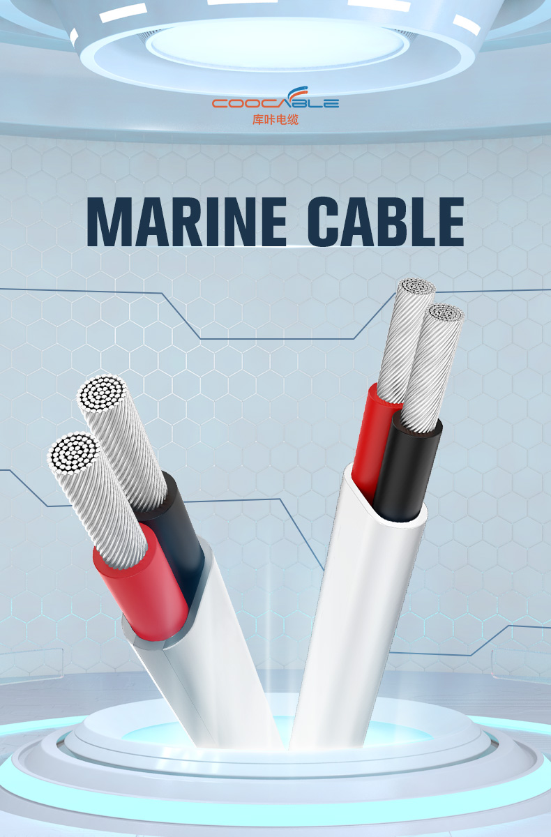 12AWG Tinned Copper PVC Insulation and Jacket Marine Cable Customized(图1)