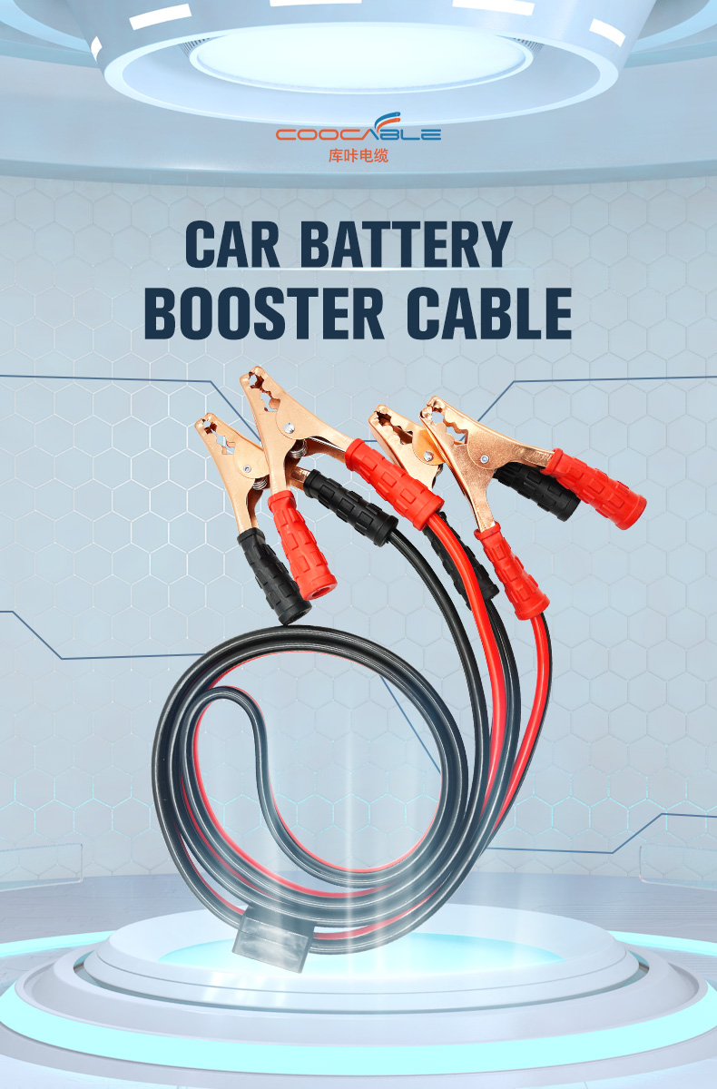 CE 16mm2 Car rubber Clamp Battery 200A Jumper Booster Cables(图1)