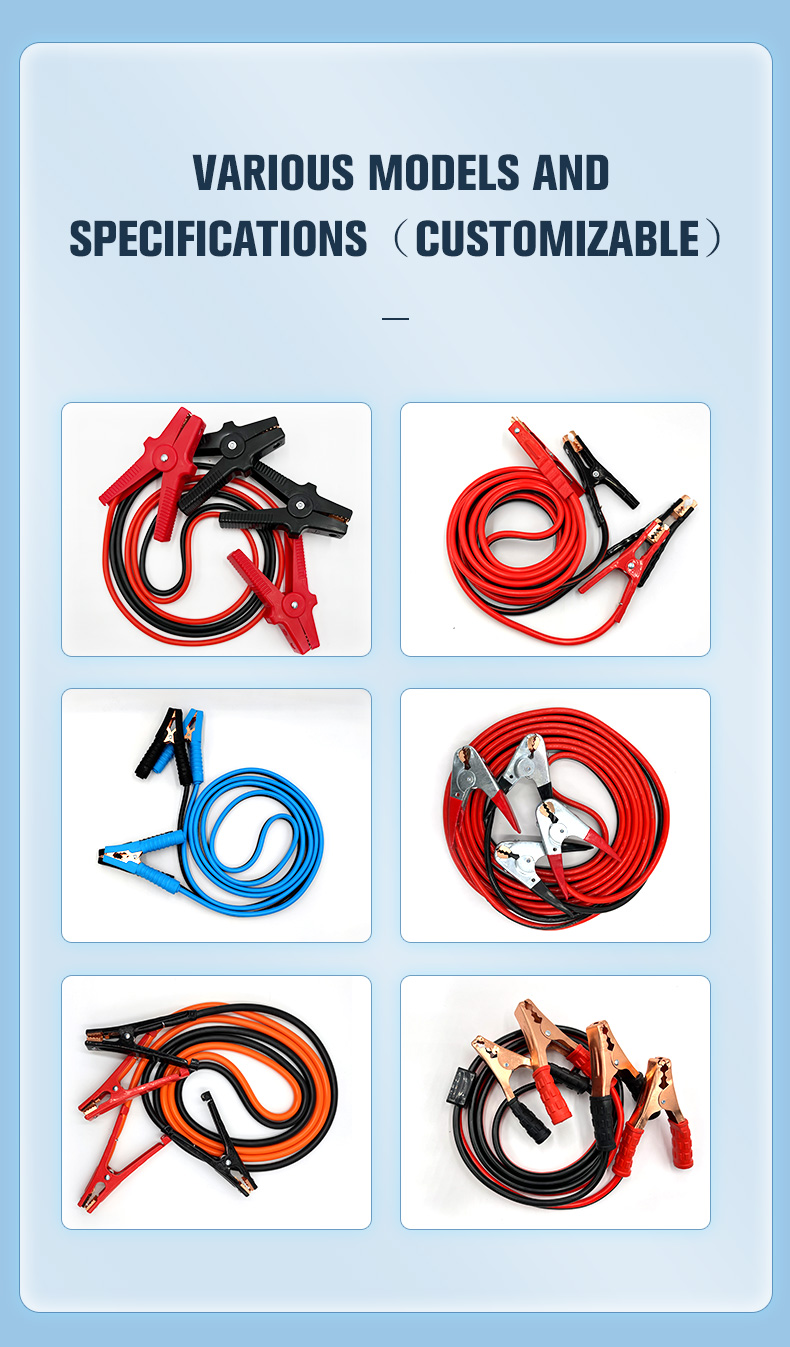 35mm2 Transparent PVC Jacket 600A Jumper Booster Cable(图8)