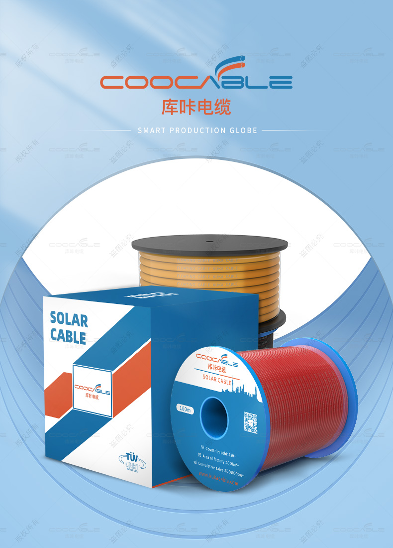  4.8mm Robotic Lawn Mower Cable Perimeter Wire Cable(图1)