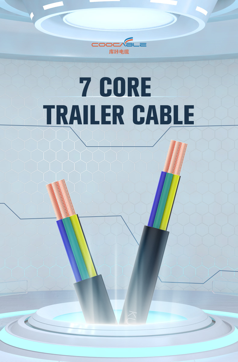 0.75mm2 Trailer Cable 7 Core Wire For Trailer Auto Cable(图1)
