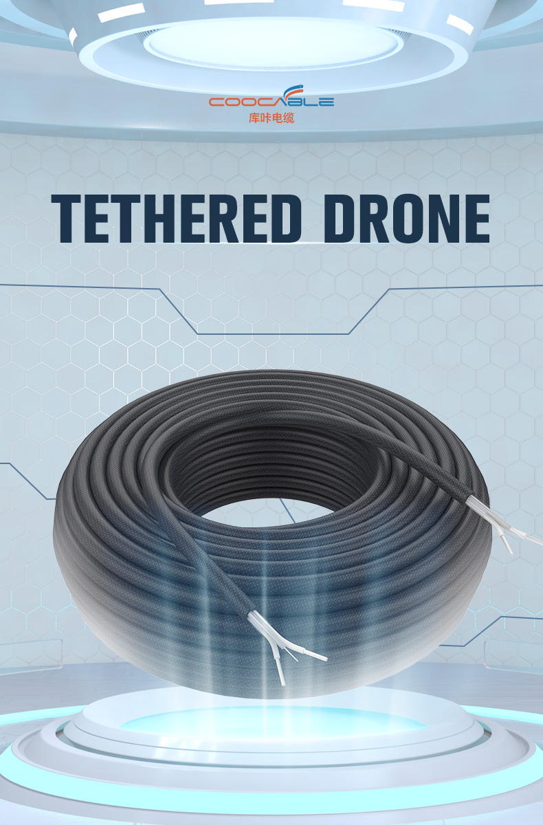 7A Tethered Drone Cables Add Fiber(图1)