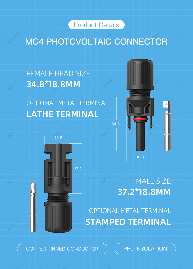 TUV太阳能光伏直流电缆连接器(图2)