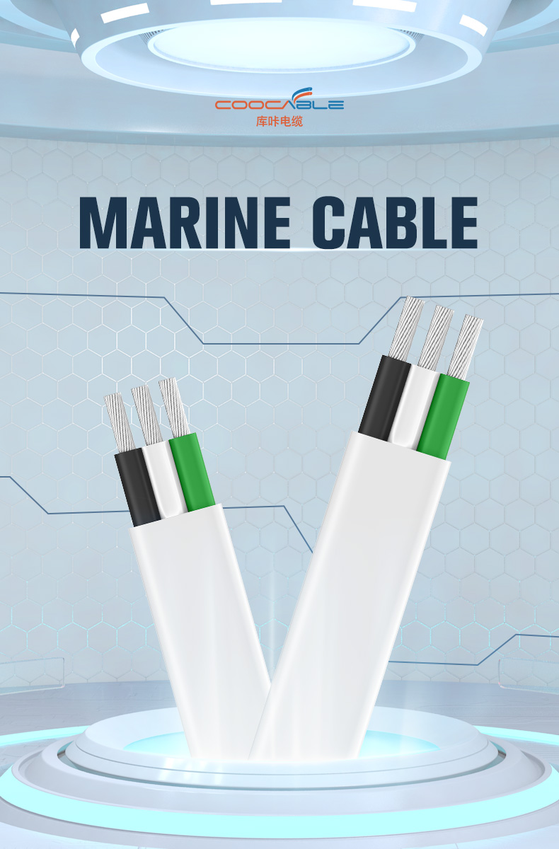 Tinned Copper Primary Boat Cable 6/3 AWG Triplex AC Marine Wire(图1)