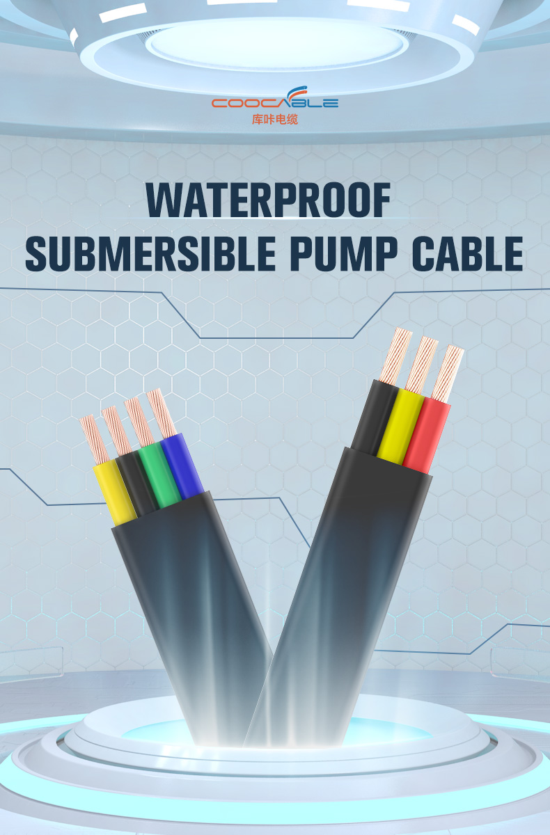 Waterproof Flexible PVC Rubber Insulated Flat Submersible Pump Cable(图1)