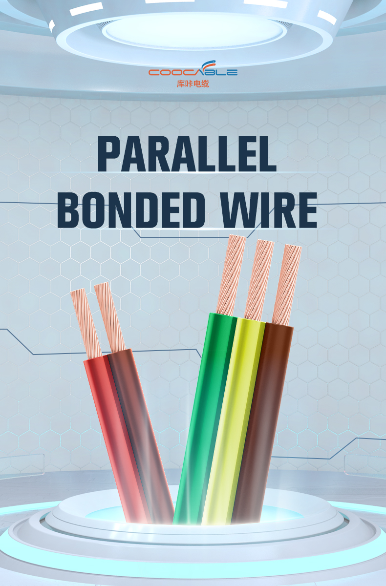 18/2 AWG Red/Black Unsheathed Bonded Parallel Wire 2 Way(图1)