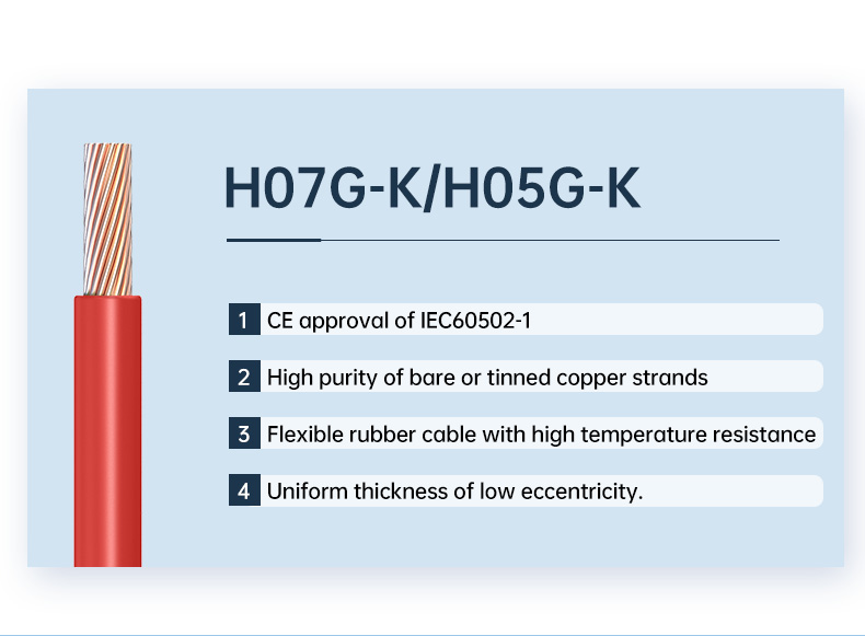 H07G-K+H05G-K  0.5 0.75 1mm2 Standard Industrial power Cables Rubber insulated Electric wires(图1)