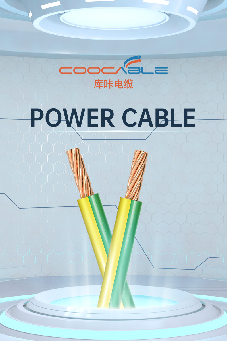 VDE Standard H05V2-K H07V2-K H07V2-U H07V2-R PVC Cable Wire(图1)